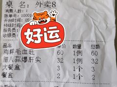 -农家新村(裕华道店)