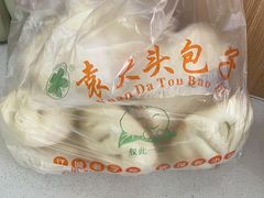 -袁大头包子(光华路店)