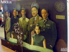 -星美国际影商城(虹口店)