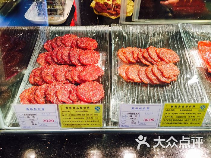 美珍香(台江万达店)-图片-福州美食-大众点评网