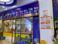 -凤凰机器人乐高编程活动中心(星湖校区)