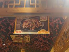 -大话小腰(鸟巢店)