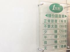 -1点点(银座和谐广场店)