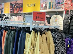 -BIGOFFS 超级折扣(仁恒伊势丹店)