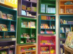-扶光书店(中环店)
