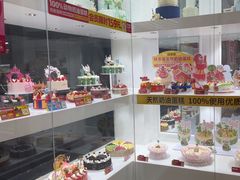 -味多美蛋糕(三元桥店)