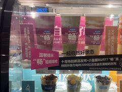 -Blueglass酸奶(华贸购物中心店)