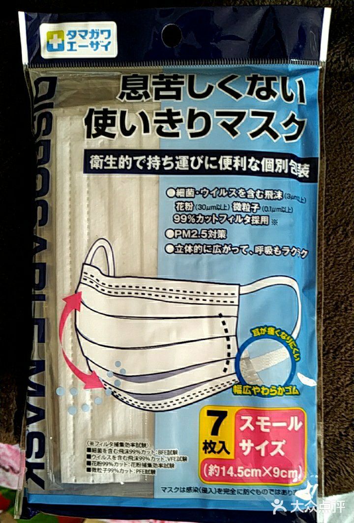 希望大家都保重身体，尽量少出门，等待春暖花开