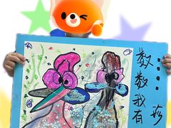 -尼莫儿童美术(三阳路融科天城校区)