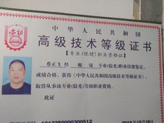 -PARKWAY·百汇眼镜(三叶眼镜城店)