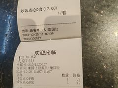 -洪长兴(云南南路店)