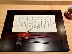 -元熹会席料理
