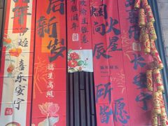 -吴记鲜定味