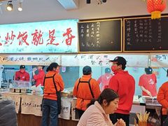 -扬二春炒饭(国庆路总店)