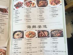 菜单-妈妈菜舟山海鲜(定海古城店)