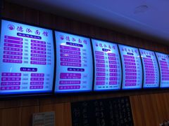 -德泓面馆(颐高店)