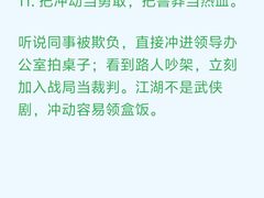 -曼朗心理咨询·旗舰店