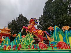 -千佛山风景名胜区