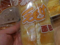 -蜜耳蛋糕(钢花路店)