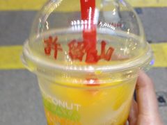 -许留山(梳士巴利道店)