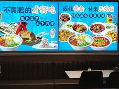 -燕兰楼·清真西北融合菜(亚运村店)