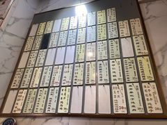 -益寿炖品店