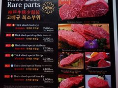 -神户牛焼肉専門店 牛一(道顿堀店)