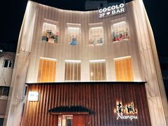-南风(淮海街店)