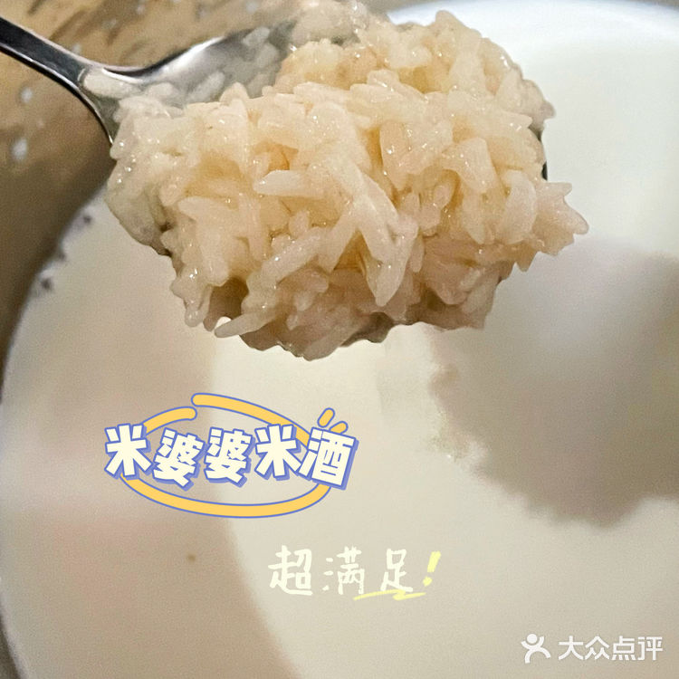 教你做个⌚️几分钟就能成的甜品，学起来吧！