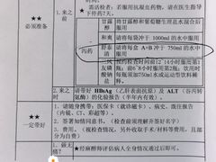 -复旦大学附属中山医院(西院区)