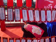 -顺峰山公园