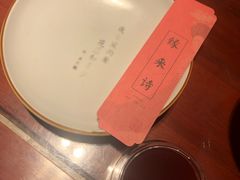 -唐诗楼(竹林庭院店)