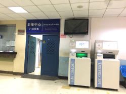 -首都医科大学附属北京儿童医院
