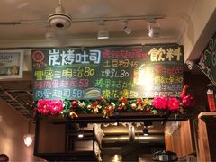 丰盛号-就爱丰盛号(士林店)