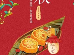 -旺顺阁鱼头泡饼(小红门店)