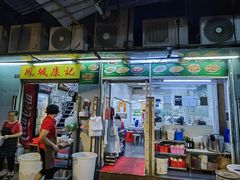 -凤城康记饭店