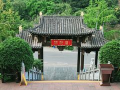 -楠柏弯休闲山庄(梨花溪店)