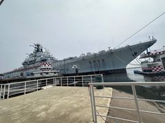 -泰达航母主题公园