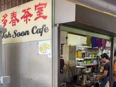 -多春茶室