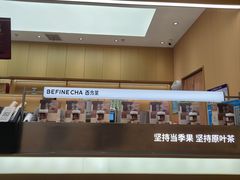 -百分茶(盐城宝龙店)