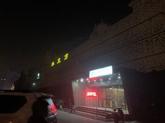 -水立方3号洗浴会馆(曼哈顿店)