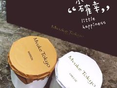 -布歌东京(德基BHG店)