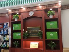门面-韩复兴(新街口户部街店)