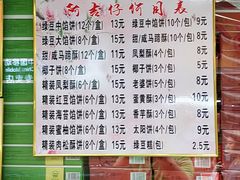 -阿吉仔(大元路店)