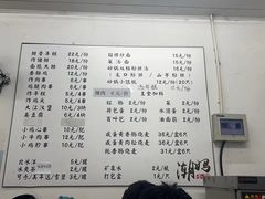 -潮妈小食