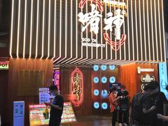 门面-啫神·广州地标美食(北京路店)