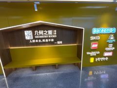 -福州长乐国际机场