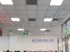-北京市朝阳区不动产登记中心