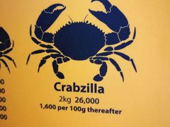 -Ministry of Crab(科伦坡店)