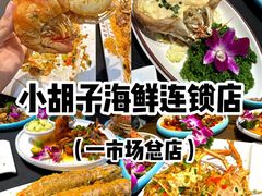-亚龙湾热带天堂森林公园